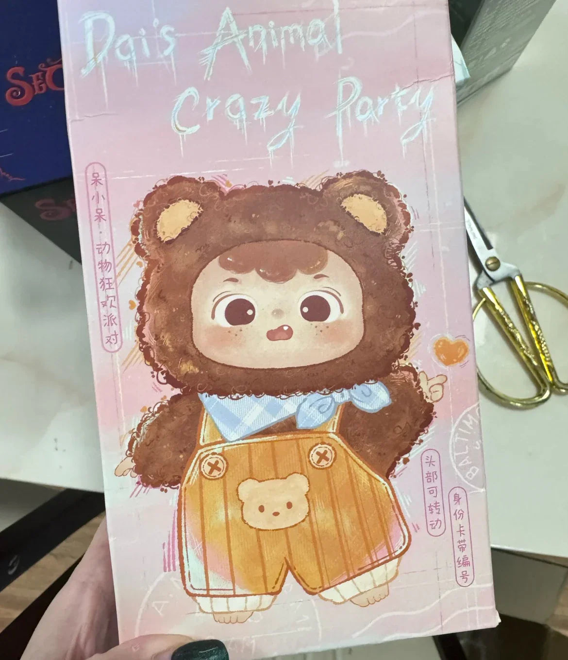 PopMart Labubu A Dai Animal Party Blind Box