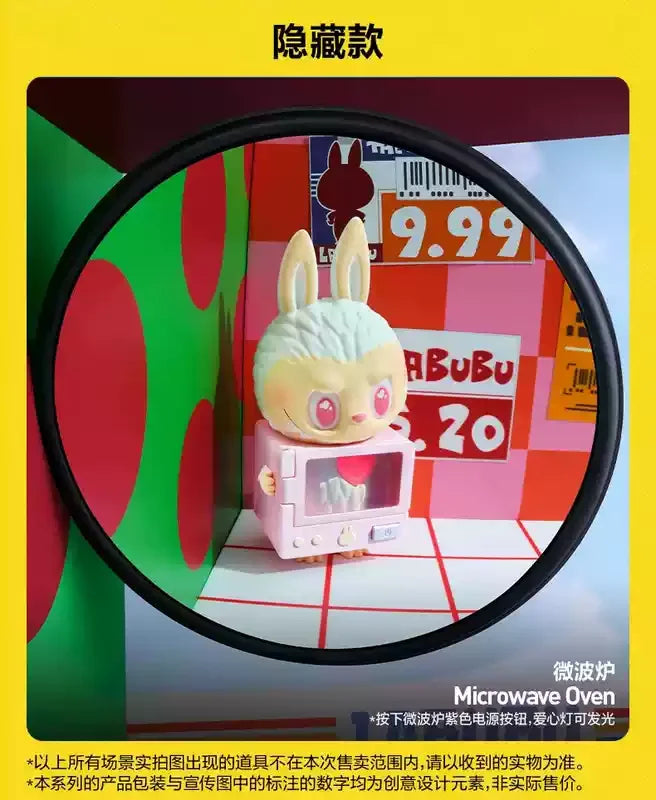 PopMart Labubu Wacky Mart Mystery Doll