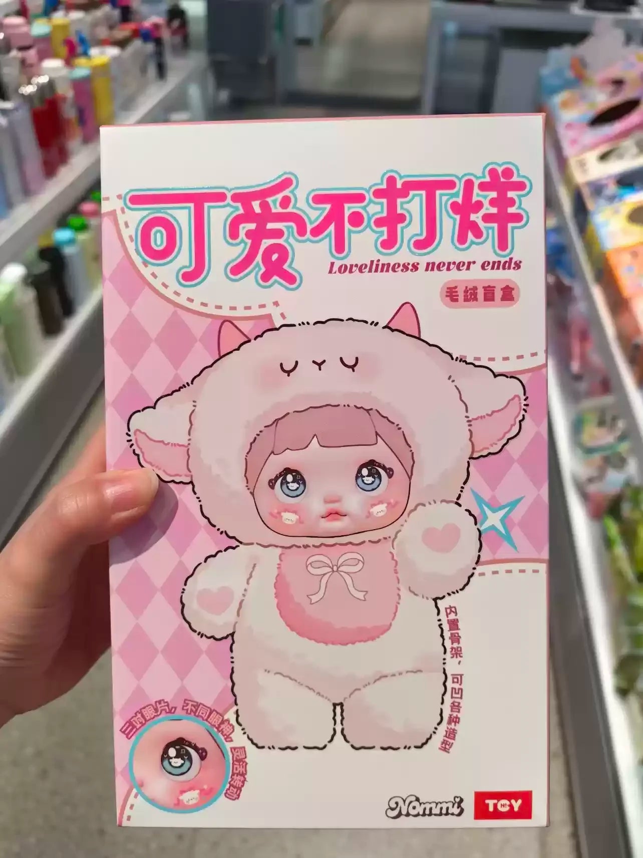 POP MART Labubu Doll Nommi Endless Blind Box