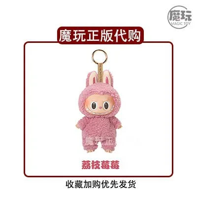 PopMart Labubu Monsters Surprise Guess Bag