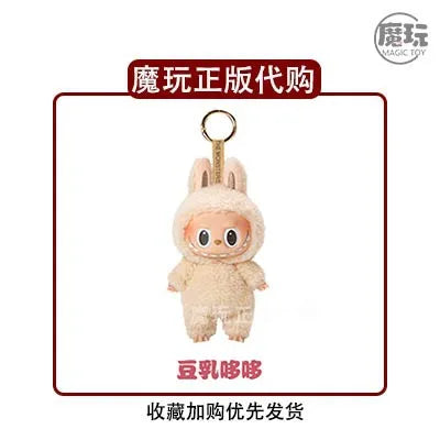 PopMart Labubu Monsters Surprise Guess Bag