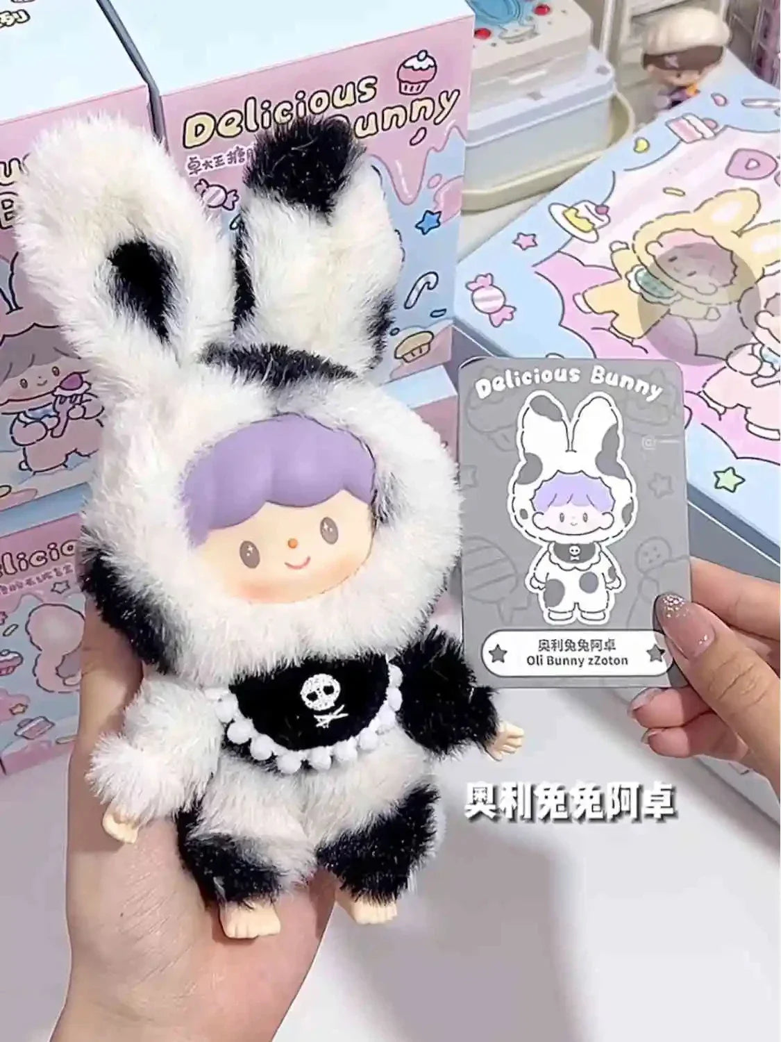 PopMart Labubu Zoton Delicious Bunny Blind Box