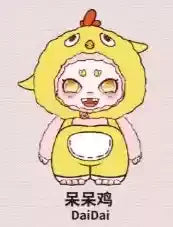 PopMart Labubu Xira Complete Series Blind Box