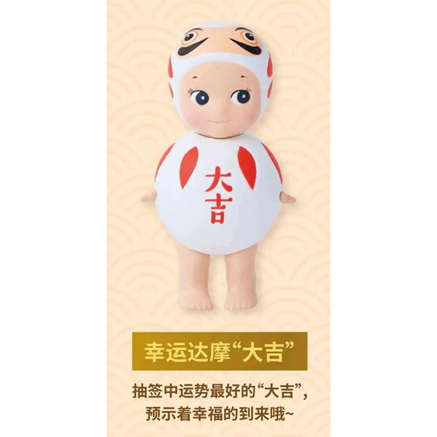 POP MART Labubu Doll Sonny Angel Luck Box