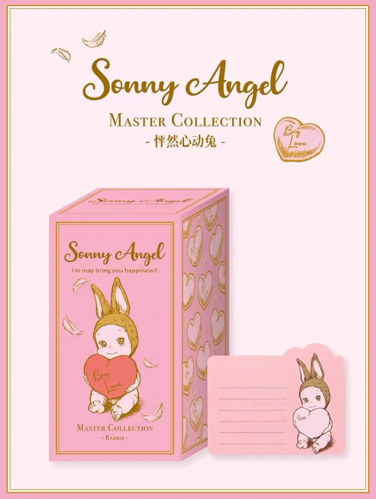 2025 POP MART Labubu Sonny Angel Blind Box