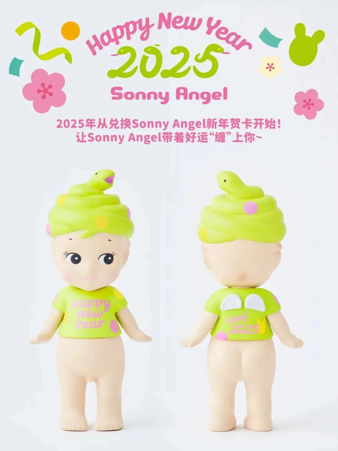 2025 POP MART Labubu Sonny Angel Blind Box