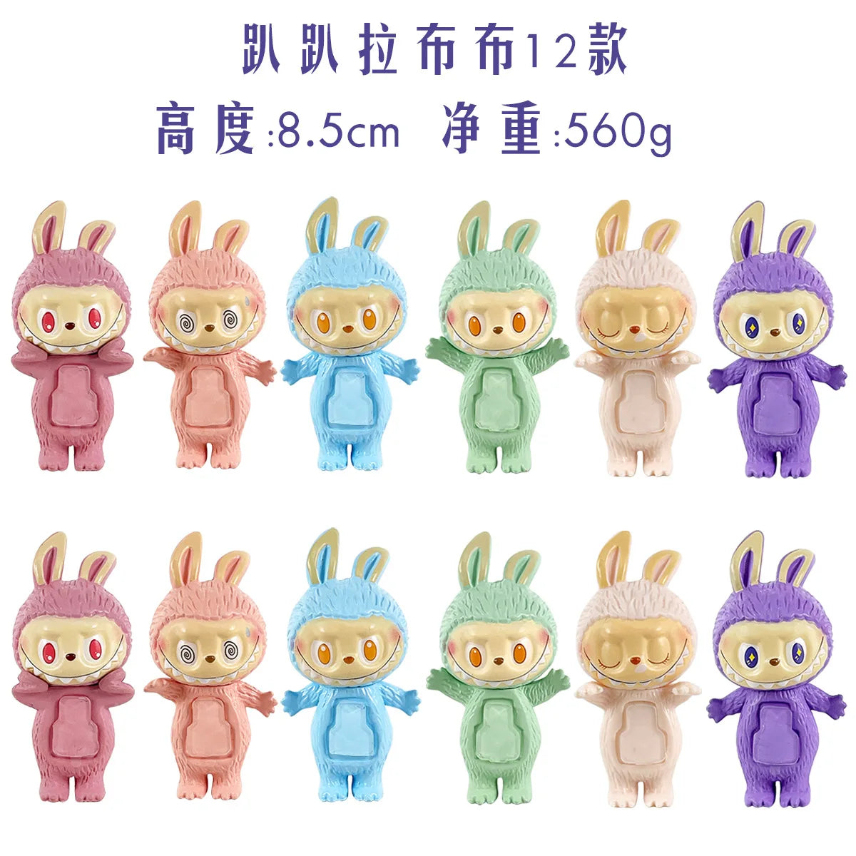PopMart Labubu Hippers Blind Box Mini Figures