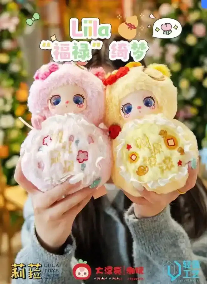 PopMart Labubu Fulu Qi Dream Series Gift