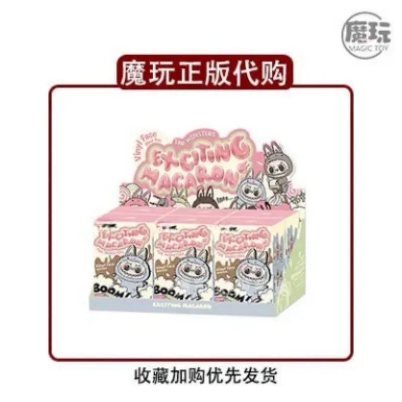 PopMart Labubu Monsters Surprise Guess Bag