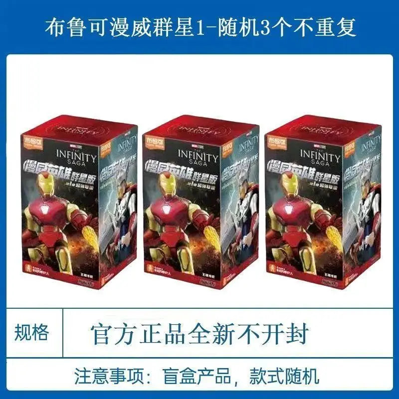 POP MART Labubu Doll Blokees Iron Hero Box