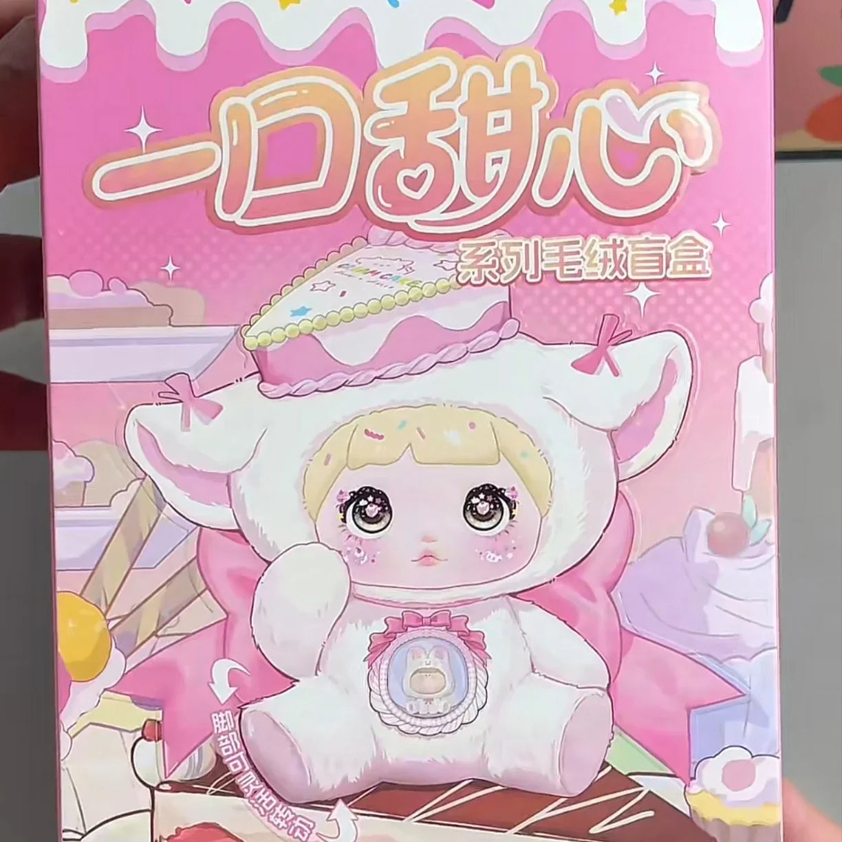 POP MART Labubu Doll Nommi Sweetheart Blind Box