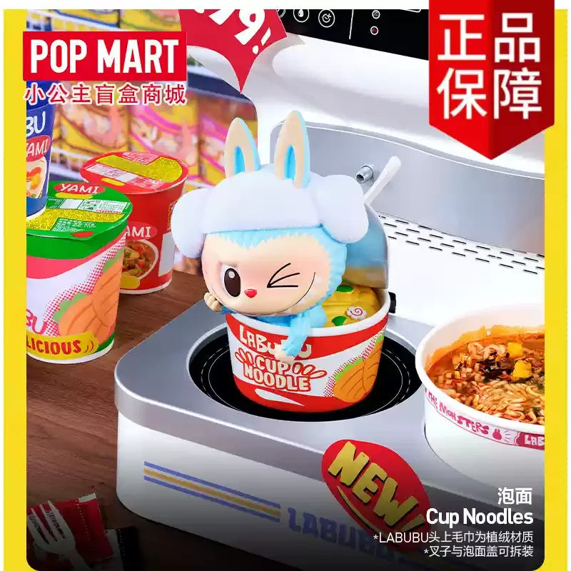 2025 Labubu Convenience Store Series Toy