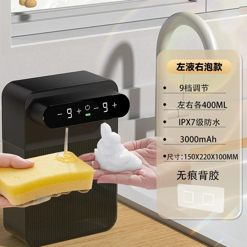 3000mAh Smart Touchless Soap Dispenser