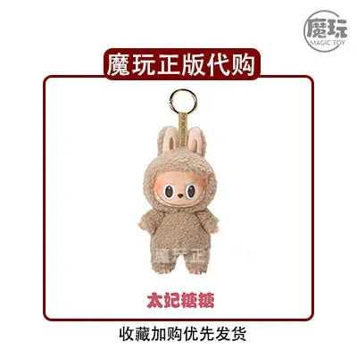 PopMart Labubu Monsters Surprise Guess Bag