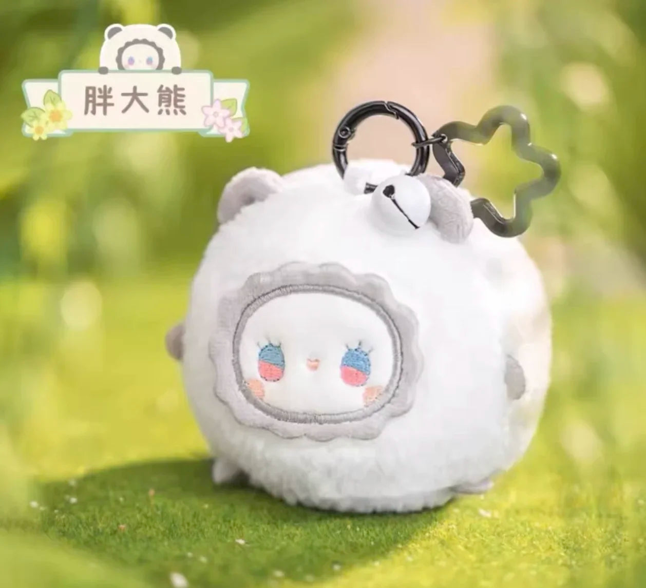 PopMart Labubu Emma Rua Rua Zoo Mystery Box