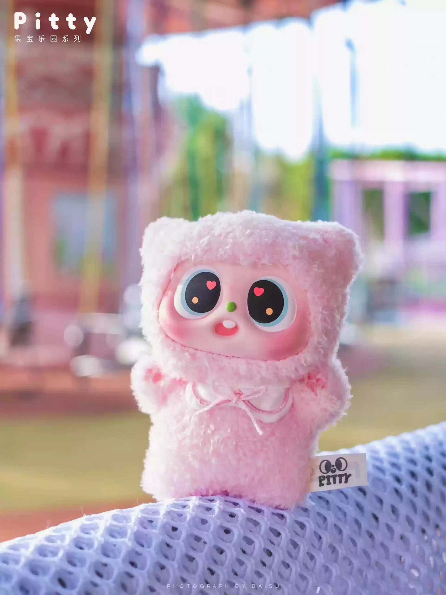 PopMart Labubu Pitty Fruit Baby Blind Box
