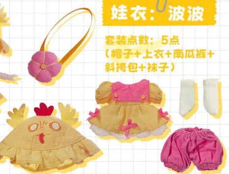 PopMart Labubu Bonnie Sweetheart Party Blind Box