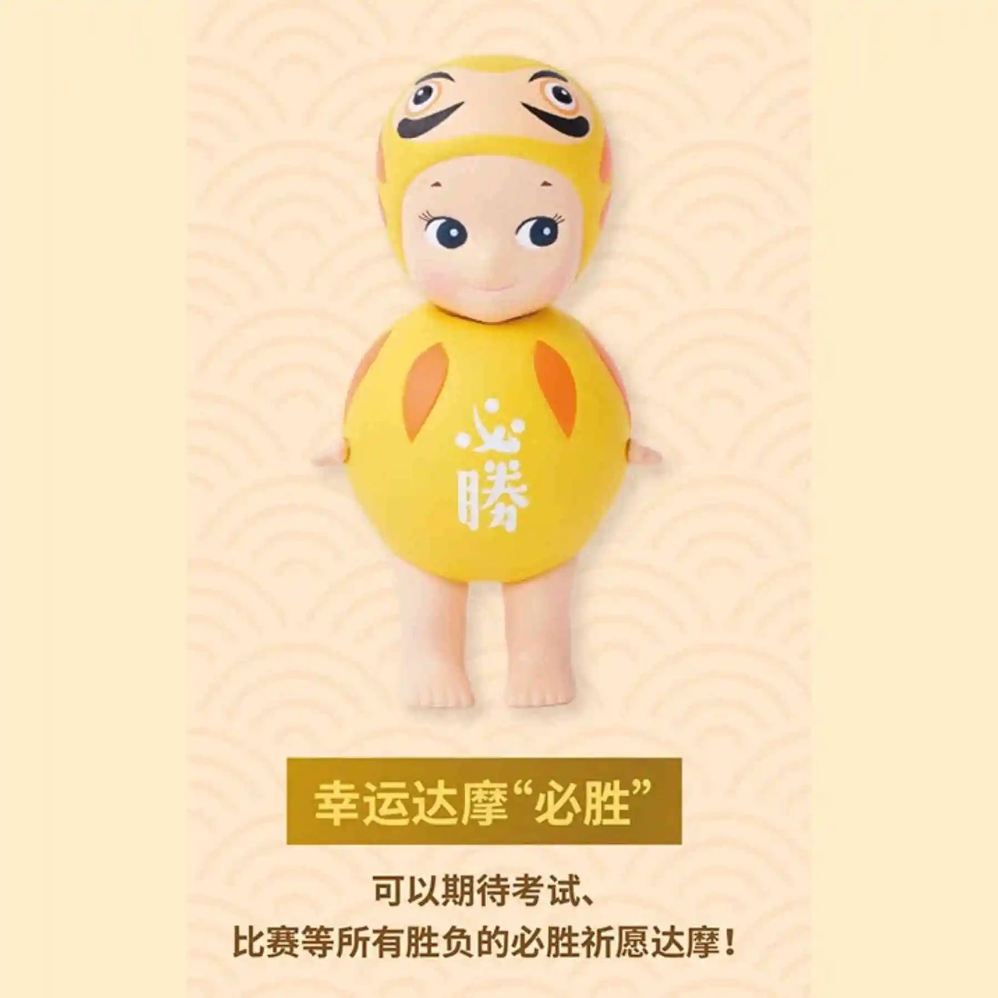 POP MART Labubu Doll Sonny Angel Luck Box