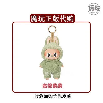 PopMart Labubu Monsters Surprise Guess Bag