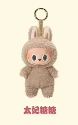 Labubu 2nd Gen Party Series Keychain Gift