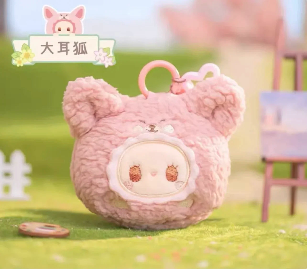 PopMart Labubu Emma Rua Rua Zoo Mystery Box