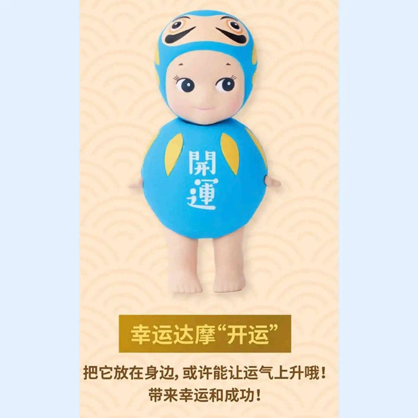 POP MART Labubu Doll Sonny Angel Luck Box