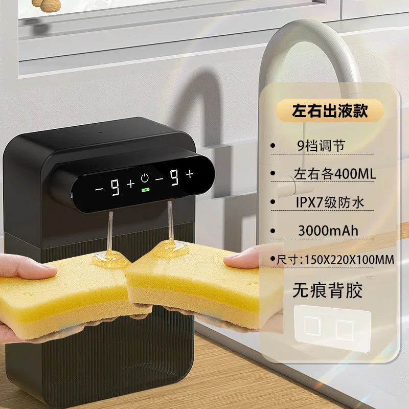3000mAh Smart Touchless Soap Dispenser