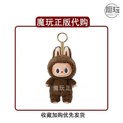 PopMart Labubu Monsters Surprise Guess Bag