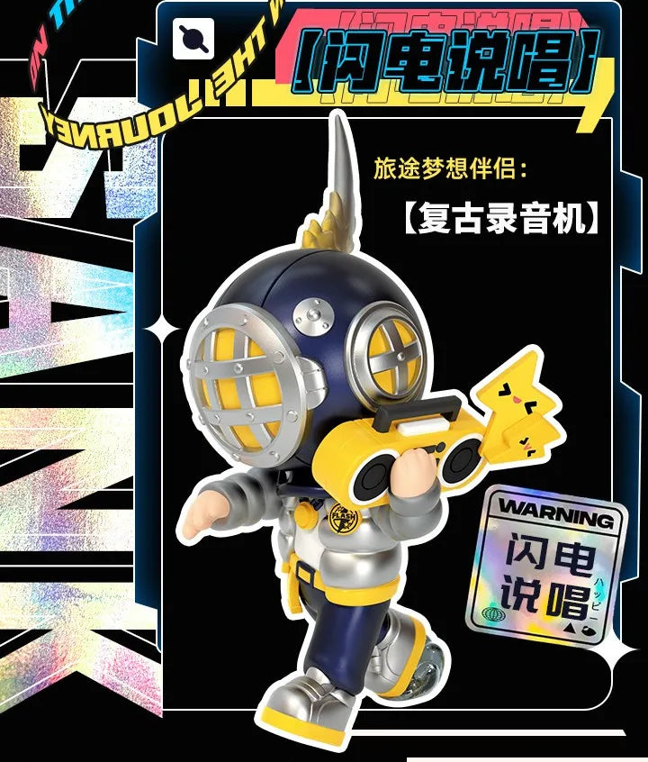 PopMart Labubu SANK ROAD Journey Blind Box
