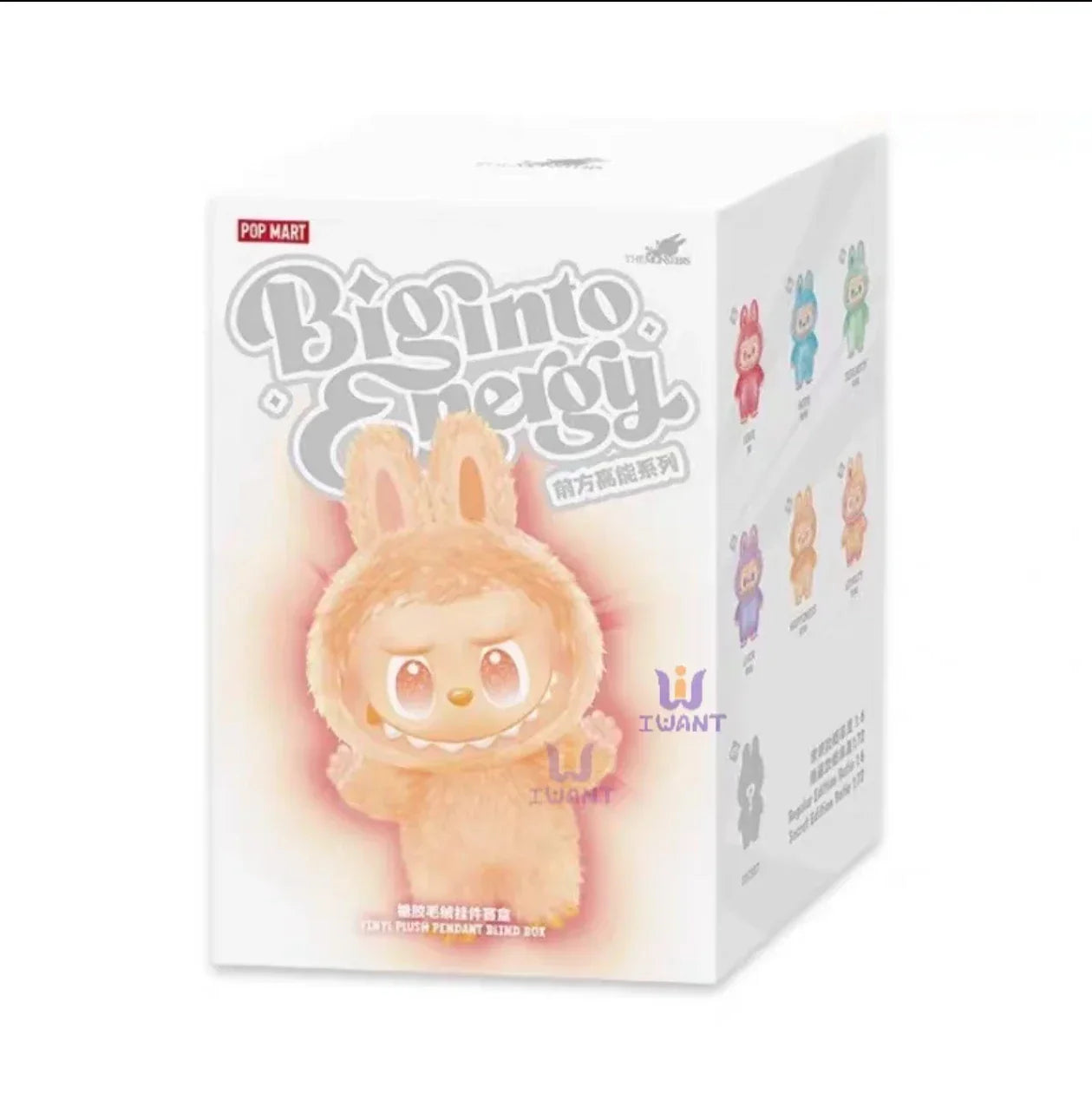 2025 POP MART Labubu V3 High Energy Box