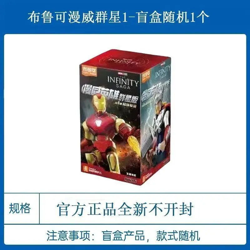 POP MART Labubu Doll Blokees Iron Hero Box