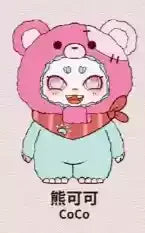 PopMart Labubu Xira Complete Series Blind Box