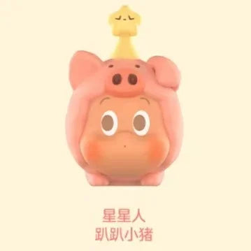 PopMart Labubu Animal Pajamas Party Blind Box