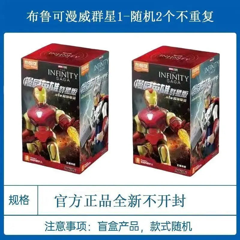 POP MART Labubu Doll Blokees Iron Hero Box